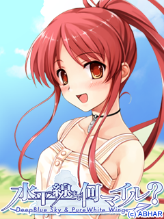 水平線まで何マイル その９ けれど輝く夜空のように