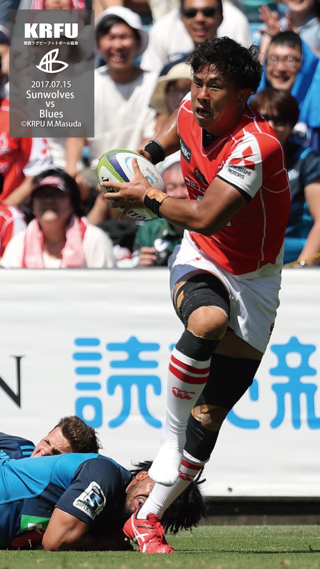 関西ラグビーオリジナル壁紙 関西ラグビーフットボール協会