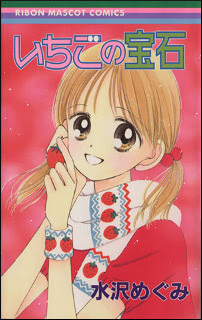 水沢めぐみおすすめ漫画 全1巻の短編 読み切り作品 ブックオフオンラインコラム