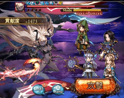 廃れ雑記 グラブル Vs フラム グラス 初見