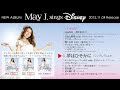 √100以上 ディズニー シン���レラ 歌詞 258686-ディズニ��� シンデレラ 歌詞