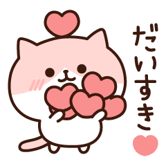 Decor Lineスタンプ 絵文字 着せかえ