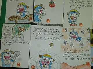 暑中お見舞い申し上げます 新見市立刑部小学校