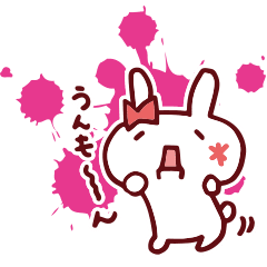 恋する顔文字うさぎ Lineクリエイターズスタンプ Lineで使えるスタンプを紹介 スタンプひろば