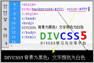 CSS背景颜色背景图片居中重复固定样式background经验篇- DIVCSS5