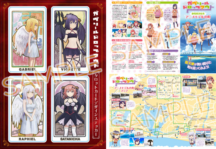 最新情報 Tvアニメ ガヴリールドロップアウト 公式サイト