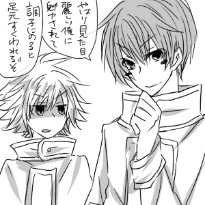 イルカ君 Lastsleep