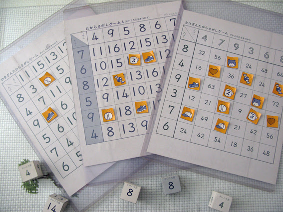 学校ものがたり7