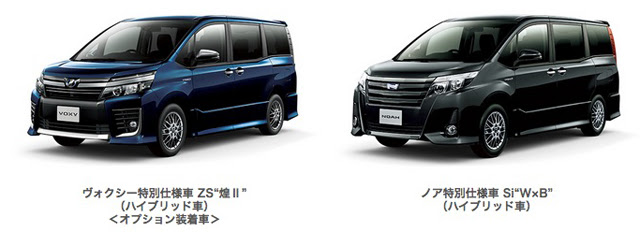 Toyota ヴォクシーならびにノアの特別仕様車を発売 トヨタ自動車 Aeg 自動車技術者のための情報サイト Automotive Engineers Guide