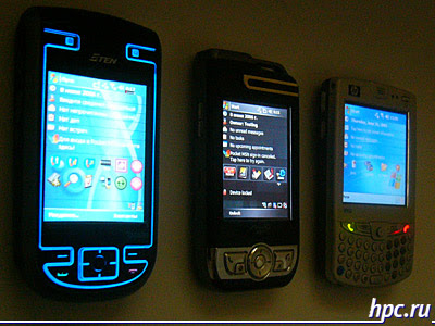 GPS tripla: uma corrida de teste antes de comunicador de navegação GPS tripla: uma corrida de teste antes de comunicador de navegação