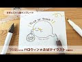 [最も人気のある！] かわいい オバケ イラスト 267013-��わいい オバケ イラスト