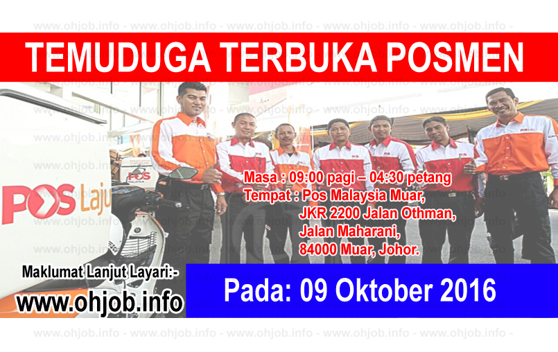 Jawatan Kerja Kosong Posmen Pos Malaysia logo www.ohjob.info oktober 2016