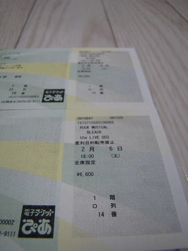 BuriMyu tickets for February 6