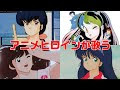√ 80 年代 アニメ キャラクター 243510-80年代 アニメ キャラクター