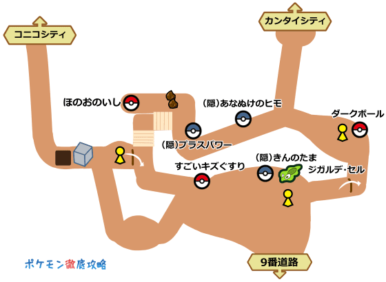 ディグダトンネル 出現ポケモンとマップ画像攻略 サンムーン ﾎﾟｹﾓﾝ徹底攻略ﾓﾊﾞｲﾙ