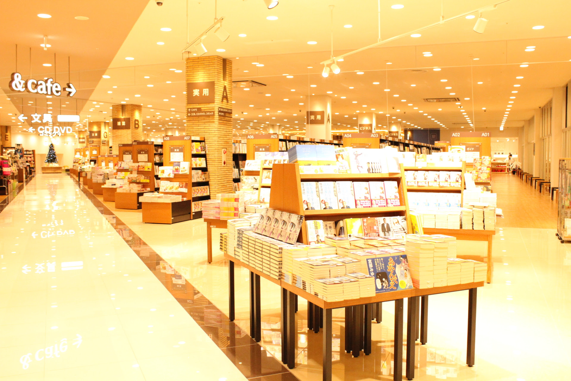 イオンモール京都桂川店 大垣書店 大垣書店
