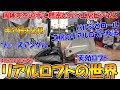 リアル ロフト 150333-コブラ ドライバー リアル ロフト