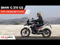 [10000印刷√] bmw gs 310 bikewale 273674-Bmw gs 310 bikewale