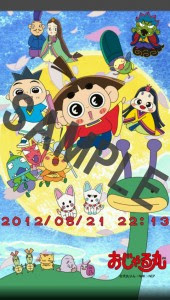 イメージ