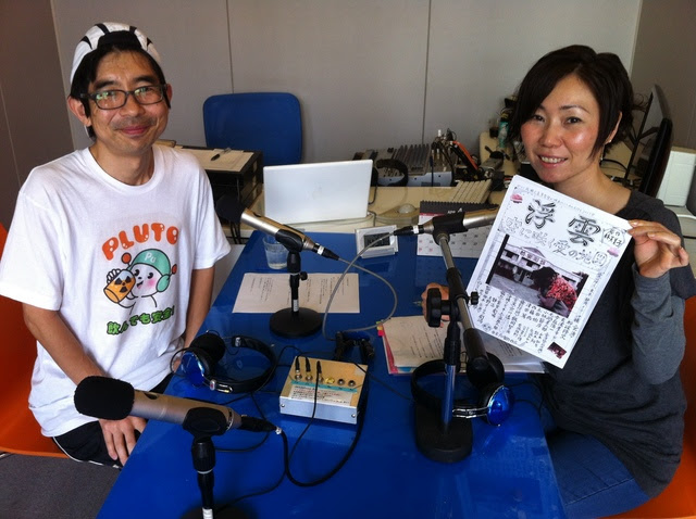 ゲスト Fm 那覇78 0mhz 沖縄県那覇市 コミュニティfm