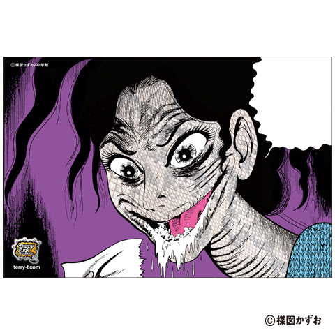 ペプシの小ネタ 雑談 暇つぶし日記