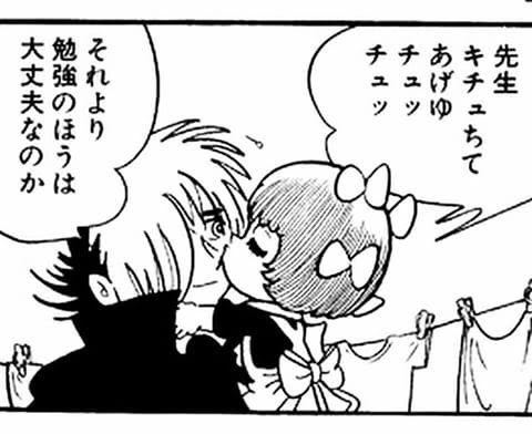 イメージ