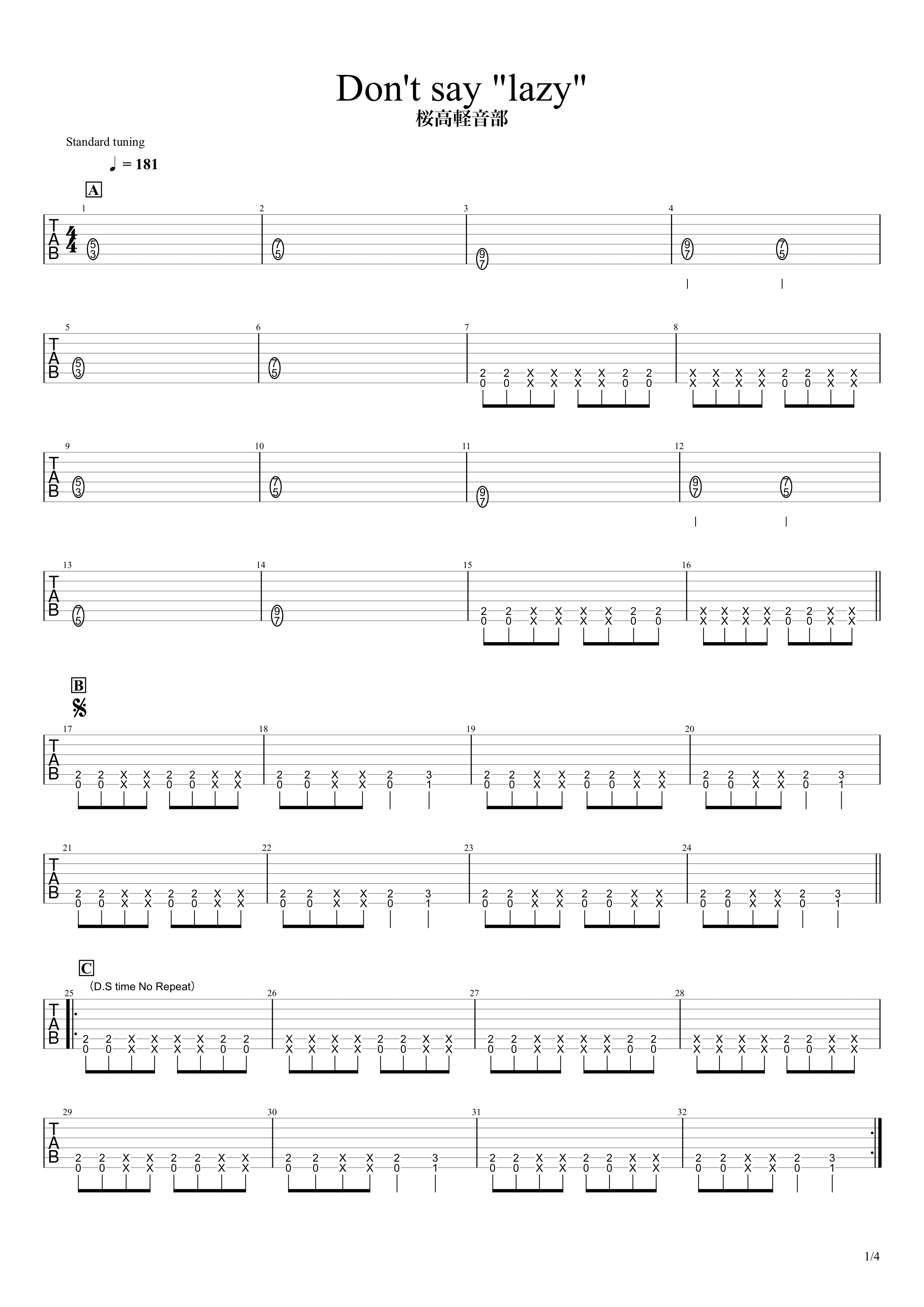 Don T Say Lazy 桜高軽音部 無料ギターtab譜 パワーコードで弾けるアレンジver Easy Guitar Net