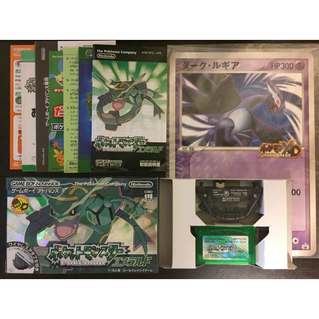 ポケモン エメラルド バグ