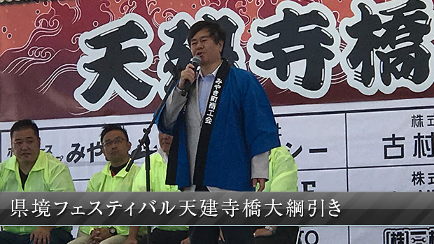 原口一博 衆議院議員佐賀1区立憲民主党 元総務大臣