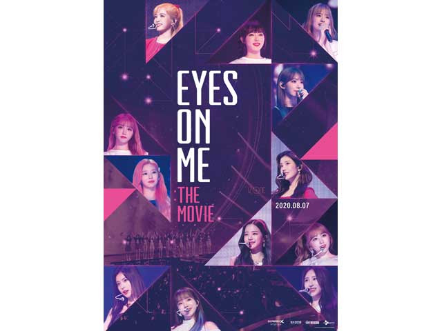 ｅｙｅｓ ｏｎ ｍｅ ｔｈｅ ｍｏｖｉｅ Tohoシネマズ