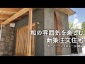 注文住宅 岡山 778761-岡山 ��文住宅 ローコスト