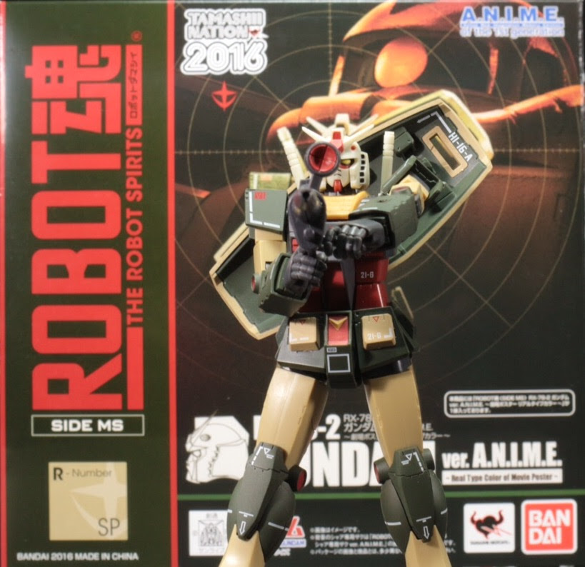 魂ネイション16限定 ロボット魂 ガンダムver A N I M E 劇場ポスターリアルタイプカラーのご紹介 先人に続け お気軽ガンプラ製作