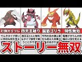 [10000印刷√] ポケモン bw おすすめ ポケモン 132130-ポケモン bw おすすめ ポケモン