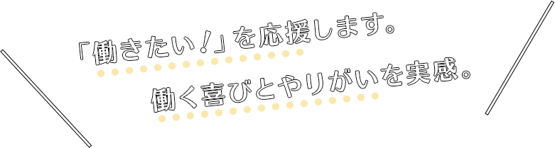 中部メディカルサポート 豊橋市の就労継続支援a型 B型事業所