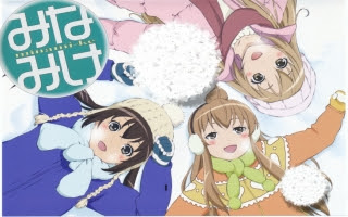 みなみけ 壁紙 画像 アニメ画像 壁紙まとめる君