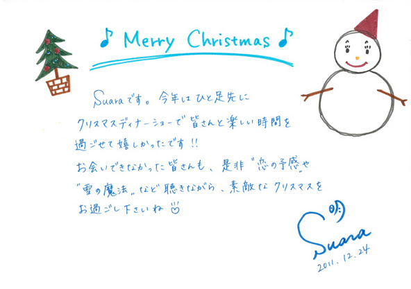 ベストコレクション クリスマス の メッセージ 結婚式の画像は無料