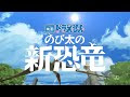 [10000ダウンロード済み√] ドラえもん 英語 ロゴ 844707-ドラえもん 英語 ロゴ