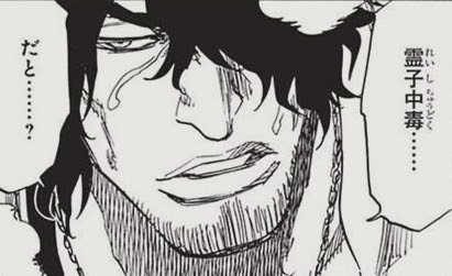 Bleach 656話 いつから特記戦力が強いと錯覚していた ラララ言えるかな