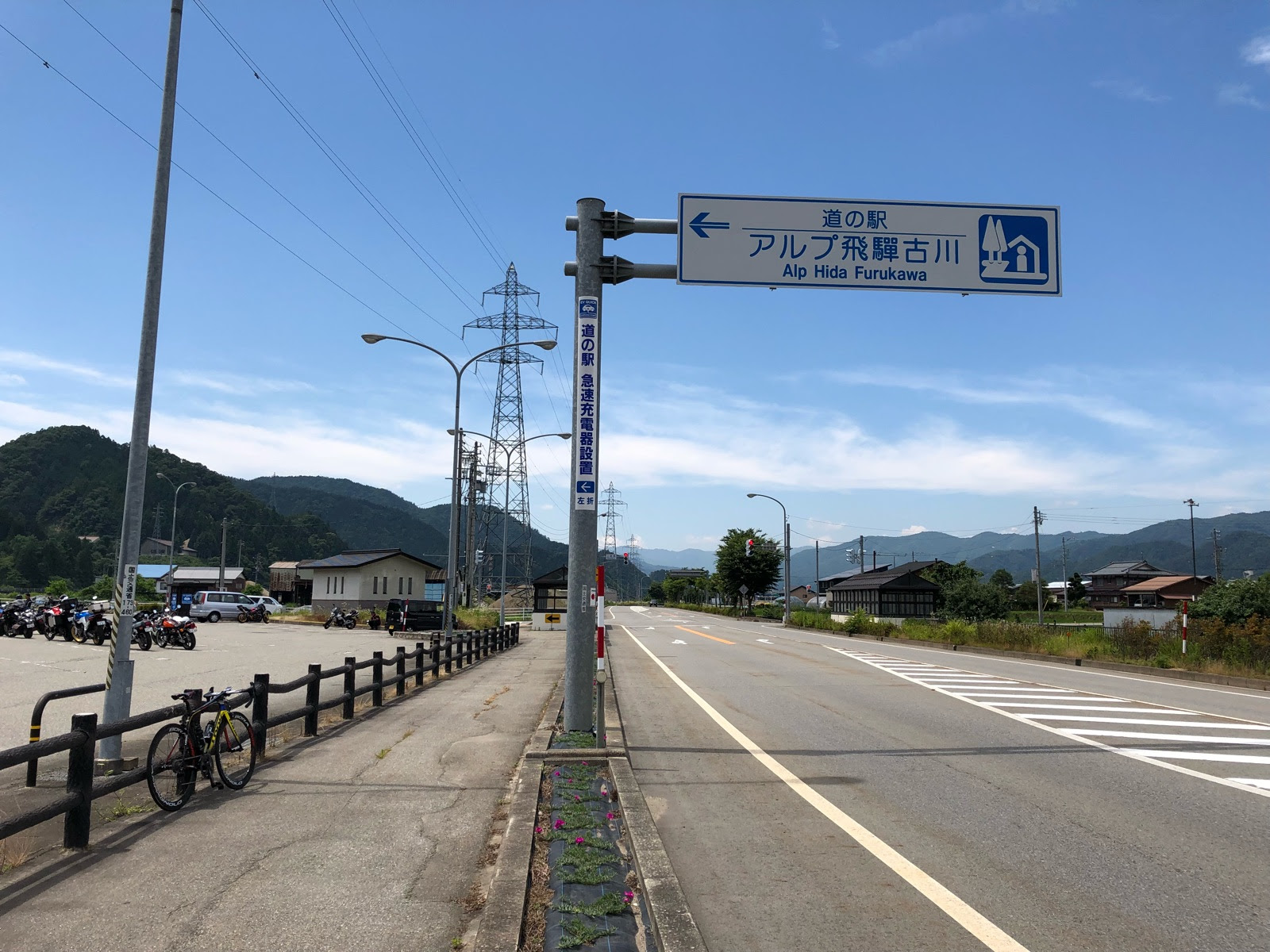 道の駅 アルプ飛騨古川 自転車生活 In 生駒 Look675campy