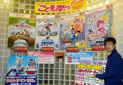 3月2日までワーナー マイカル シネマズ県央で こども祭り 子どもの特別鑑賞料金はワンコインの500円 先着プレゼントや人気キャラクター の来場も 12 2 6