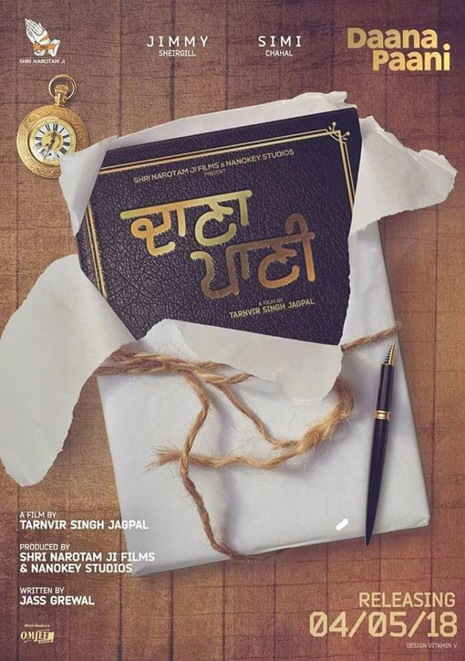 full cast and crew of Punjabi movie Daani Paani 2018 wiki, Daani Paani story, release date, Daani Paani Actress name poster, trailer, Photos, Wallapper