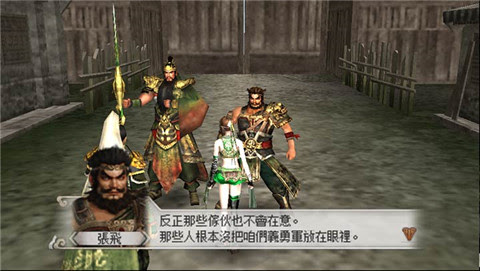 真三国无双6手游下载 真三国无双6手机版v1 5 1 安卓版 极光下载站