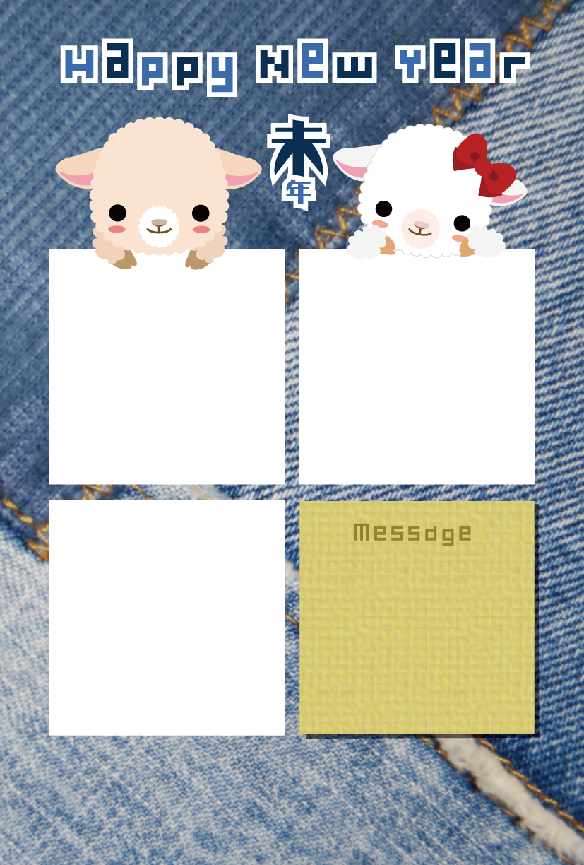 写真 フォトフレーム特集 年賀状15 かわいい無料テンプレート 年賀状 おしゃれな無料のテンプレート 16