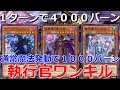 √99以上 黒・魔・導 839524-黒魔導 遊戯王