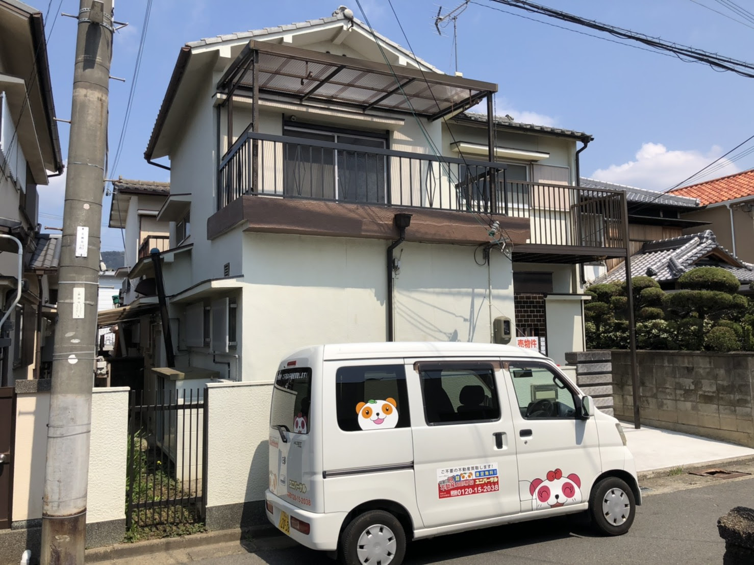 カテゴリ 中古住宅 4 不動産買取専門店 ユニバーサル