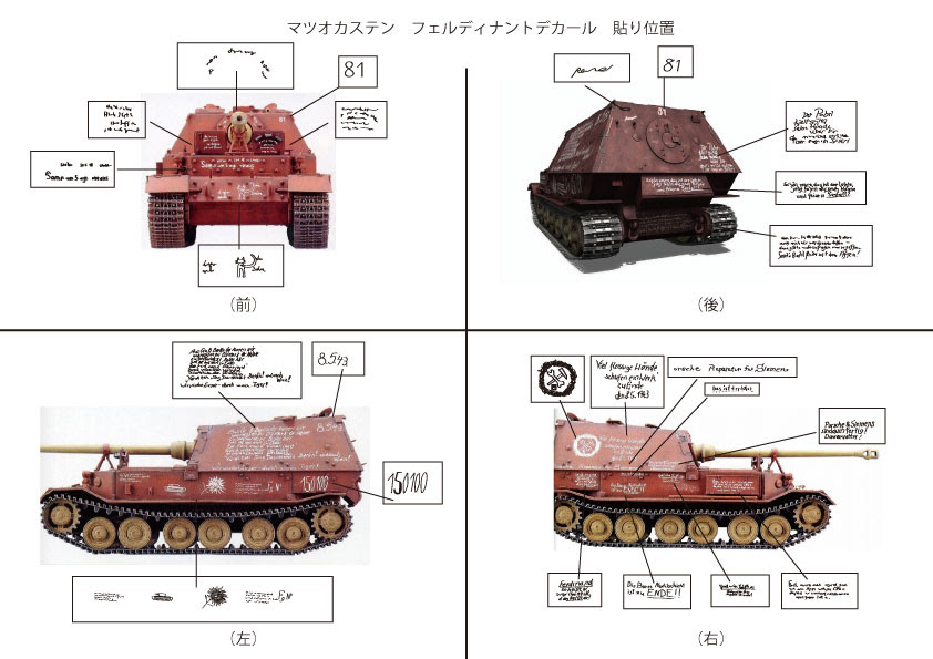 無料ダウンロード かっこいい 戦車 イラスト 簡単 新しい壁紙明けましておめでとうございます21