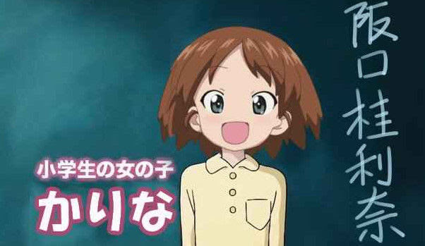 ガルパン で超絶彼女にしたいキャラは アニメのにゅーす
