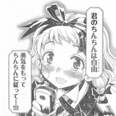 メディスン メランコリーにしか見えない 15年03月08日のイラストのボケ ボケて Bokete