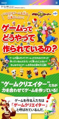 ニンテンドーds Lpデザイン Lpアーカイブ