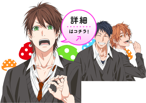 アニメ ヤリチン ビッチ部 公式サイト